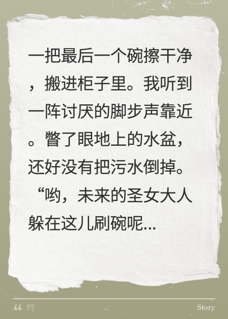 妖女的謠言完結(jié)篇閱讀極簡最近章節(jié)（阿玉蘇裕葉離）