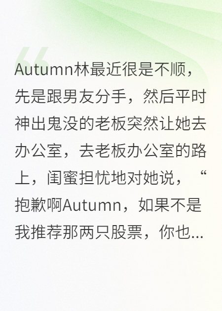 秋日可可茶