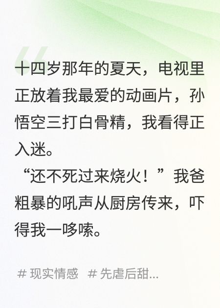 被父母打斷手指我讓他們血債血償