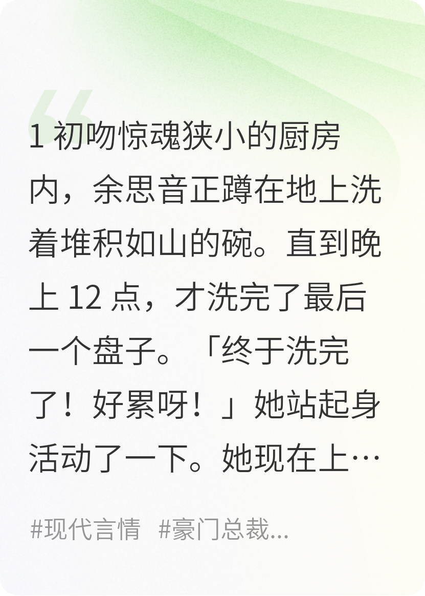 我在大学的意外经历全本阅读