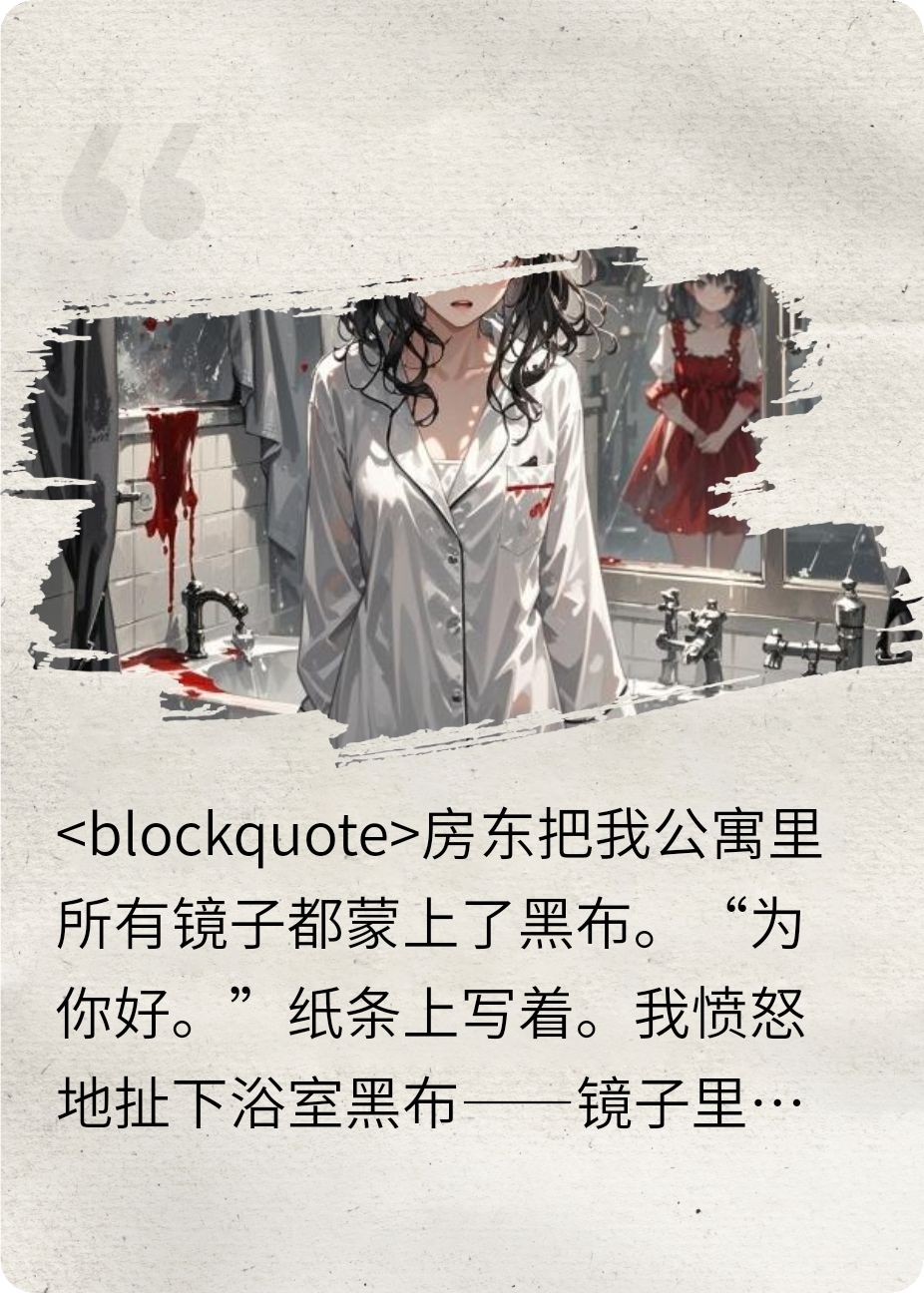 关于冰冷巨大陈默的内容在哪本小说里？