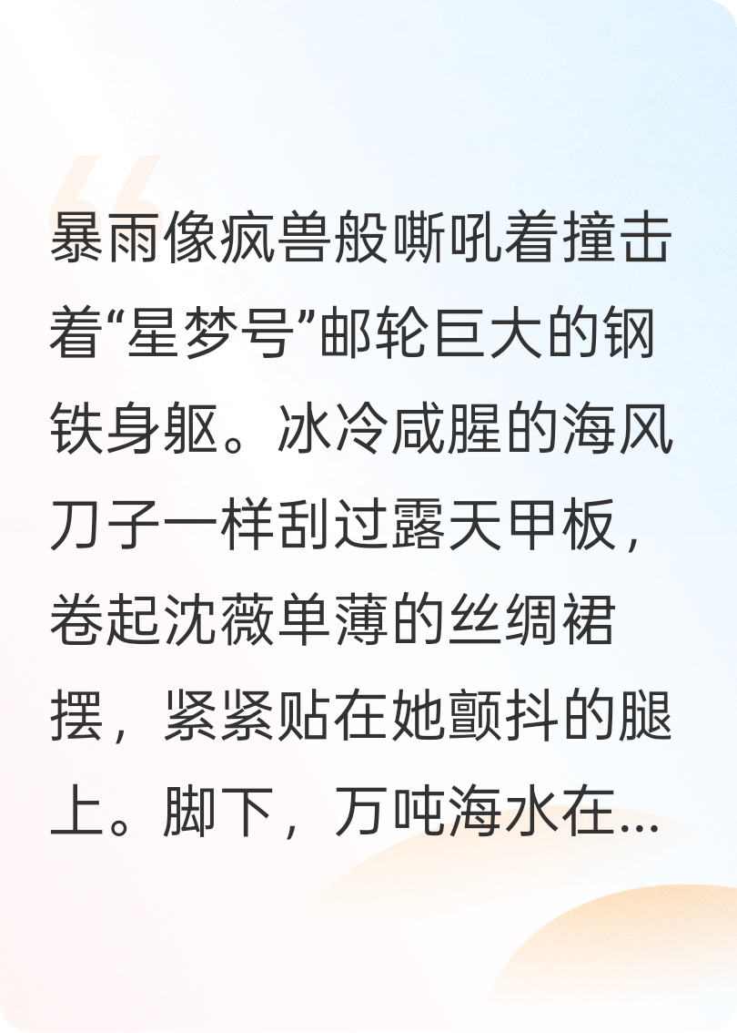 顶级操盘手杀疯了
