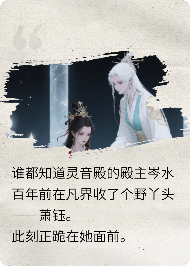 只許她一人