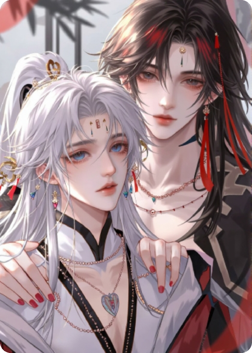 我拿魔尊當死對頭魔尊把我當寶貝