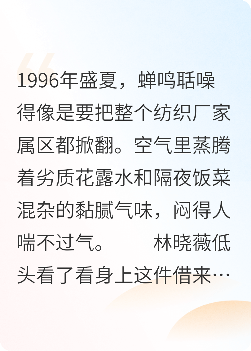 踹掉渣男后閃婚兵哥哥