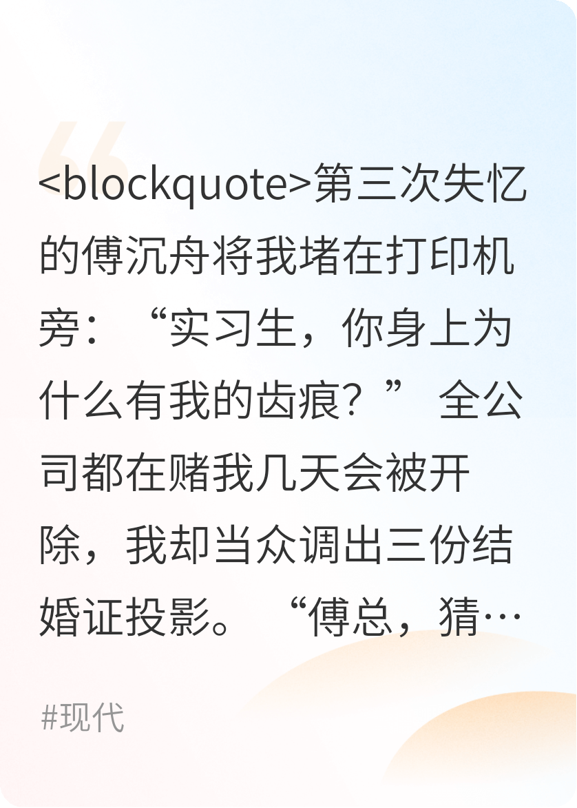 總裁他又雙叒失憶了