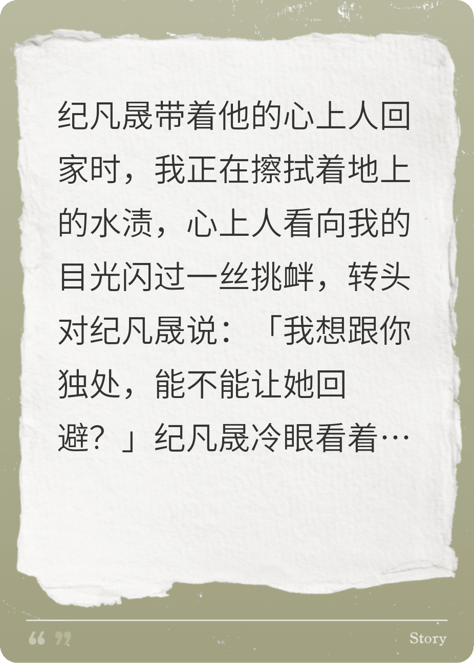 惡毒的我死后，太子爺終于自殺了