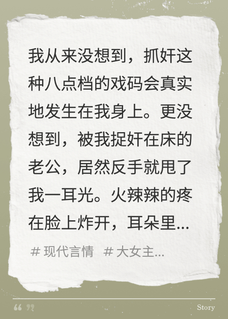 棄婦淚？轉身繼承萬(wàn)億礦脈