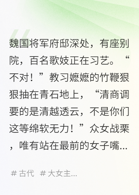 清商不恨