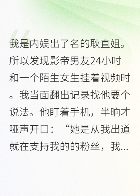 他從婚禮上離開