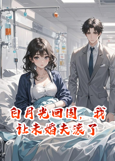 沈舟张帆是哪本书中的主角？