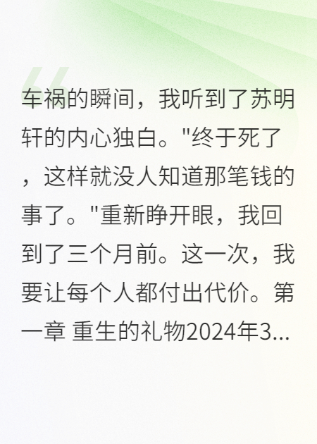 他們以為我還是那個傻白甜