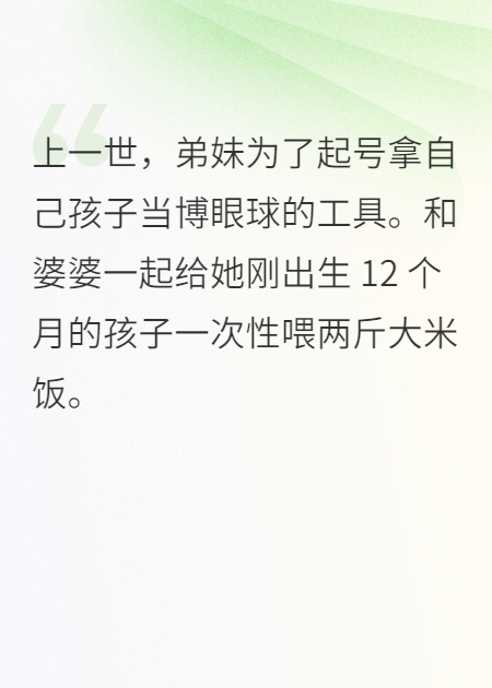 12個月的大胃王