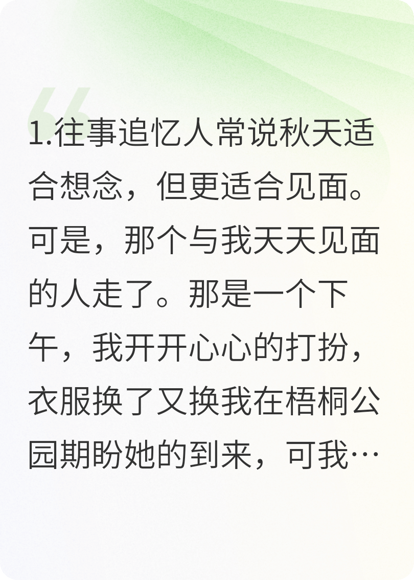 五年后，帶著愛(ài)與家人和解