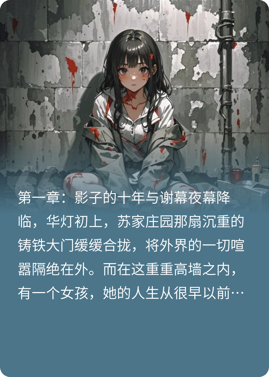完美的复制