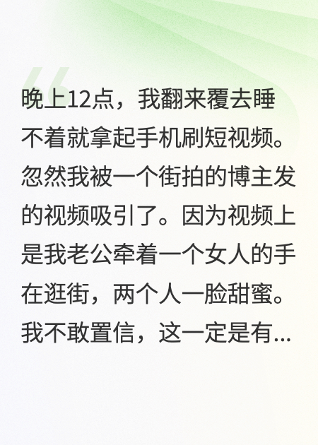 重生后，我把老公和情人鎖死