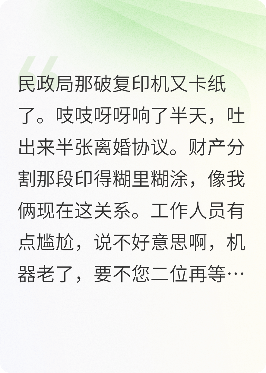 離婚后我成了他師娘