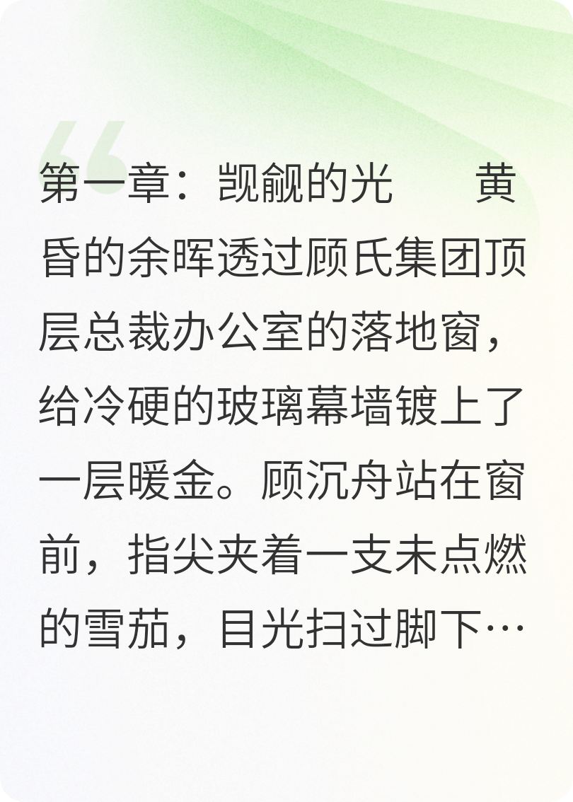 囚光1