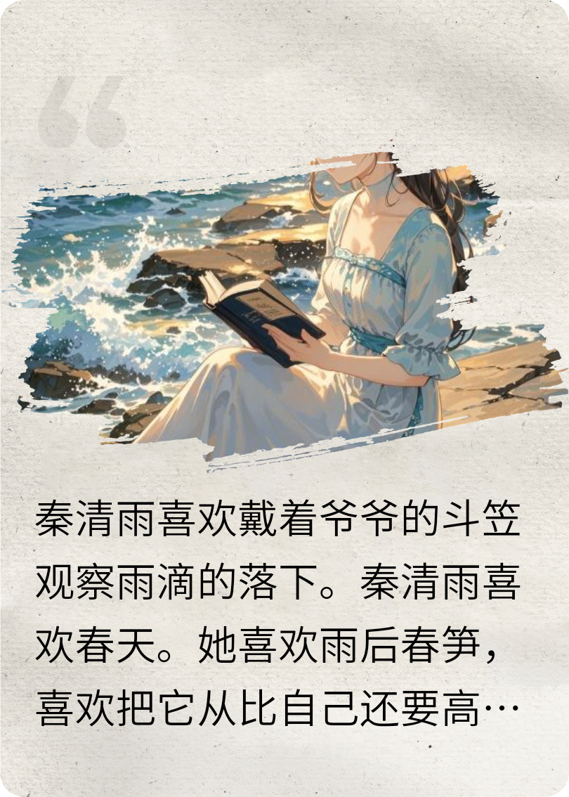 孤島與太陽