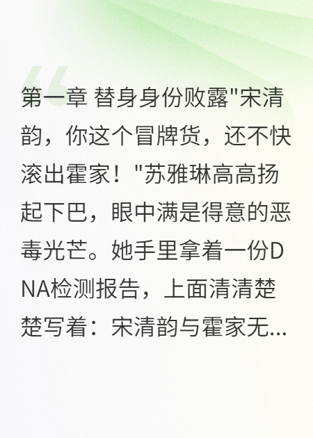 额，前妻太难追了