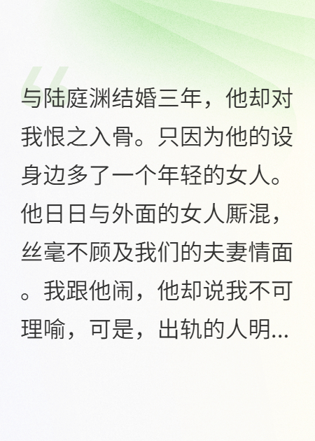 離婚后，前夫真的后悔了
