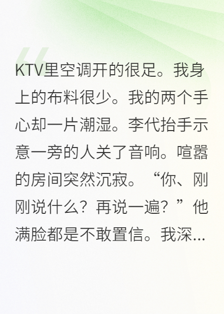 我把自己賣了，五十萬(wàn)！