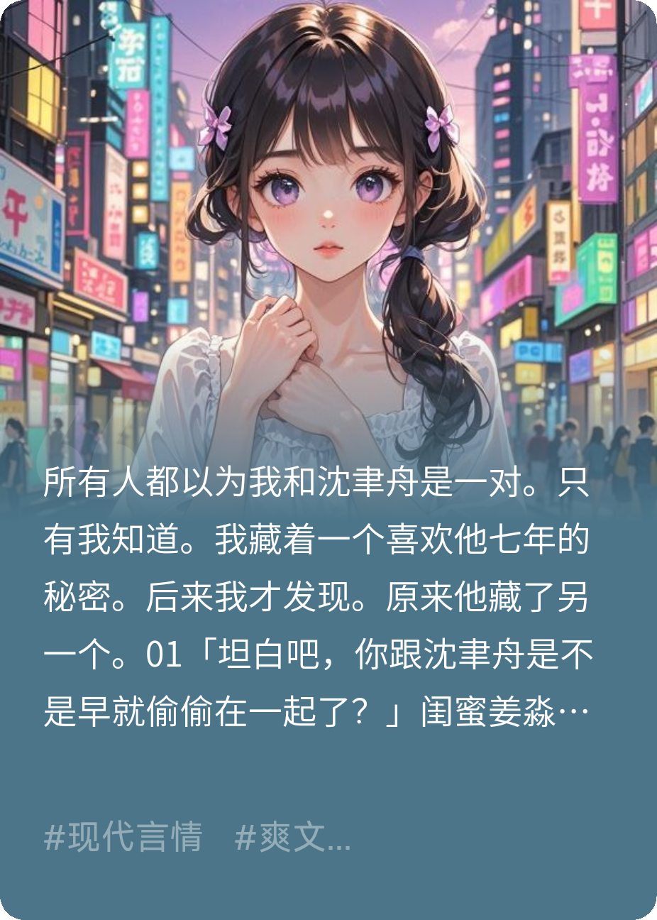我喜歡他，巧的是，他也喜歡我