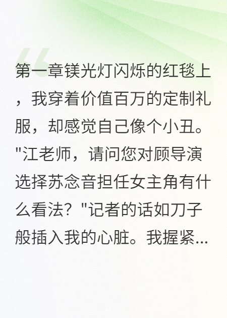 被黑化總裁當(dāng)武器用