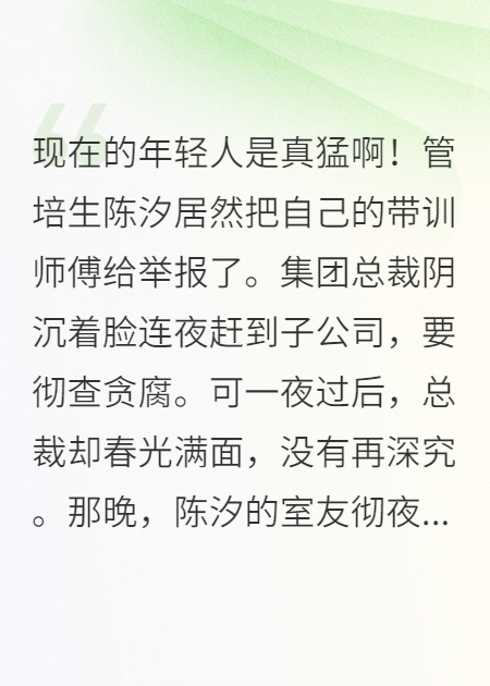 現(xiàn)在的年輕人是真猛啊