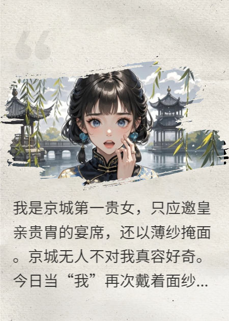 九王爺他以下克上