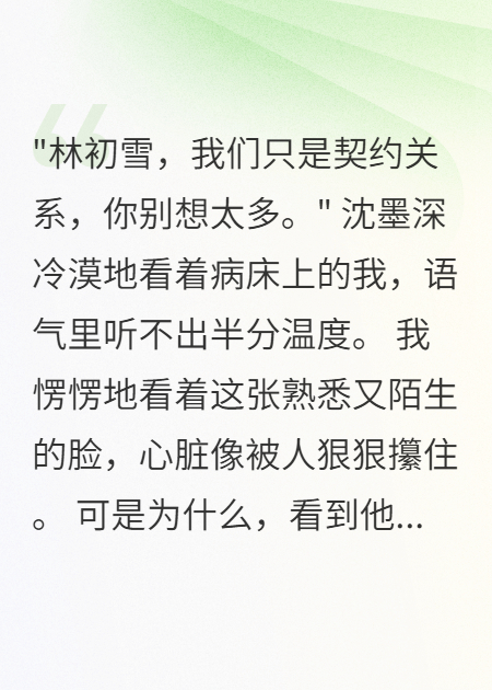 懷孕九死一生老公差點(diǎn)瘋了