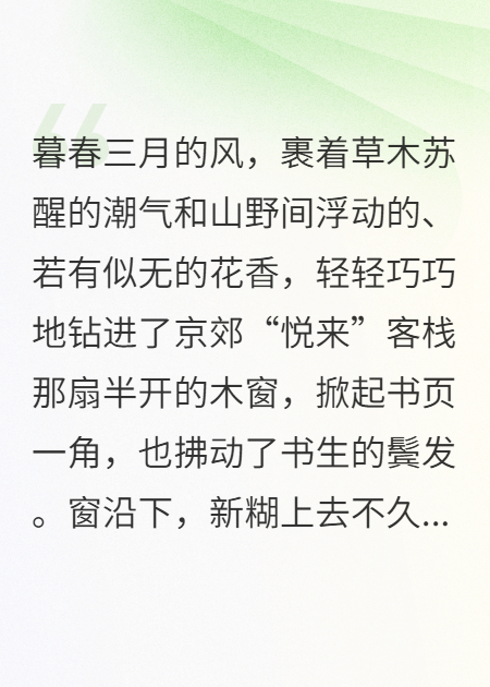 灼桃債