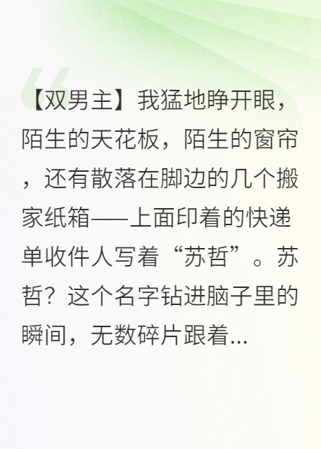 汗水浸過的白襯衫