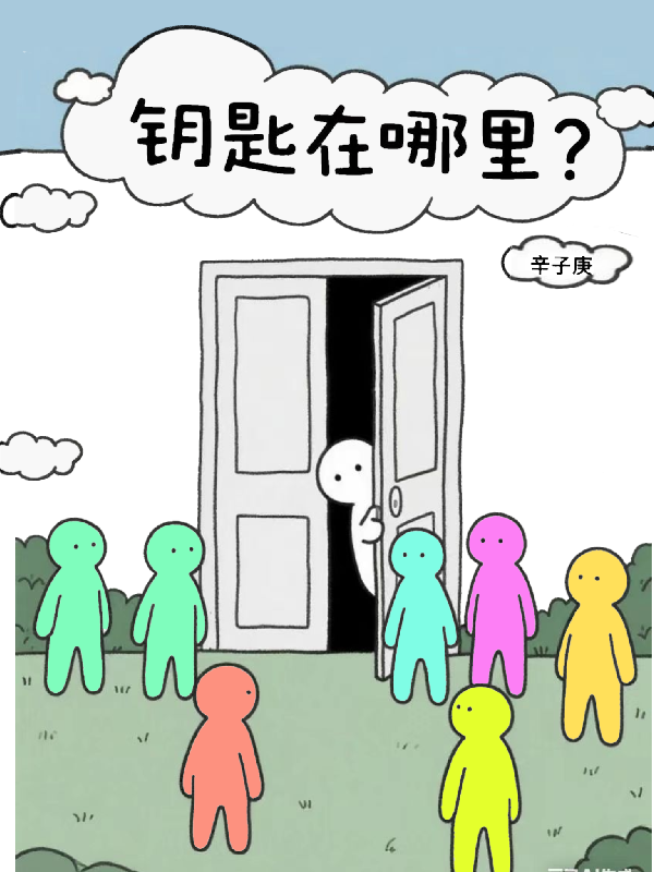小象六的故事在哪本小说里阅读？