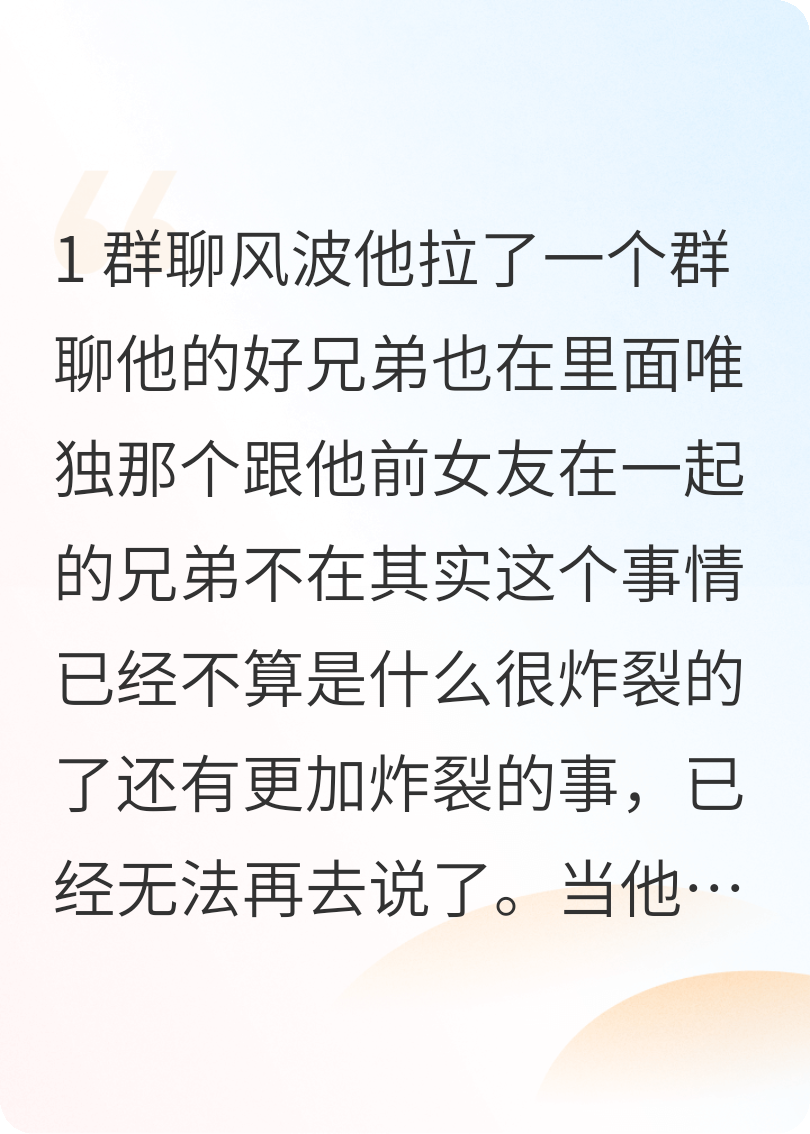 关于洛宸的内容在哪本小说里？