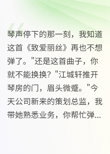 綠茶替我照顧醉酒前男友