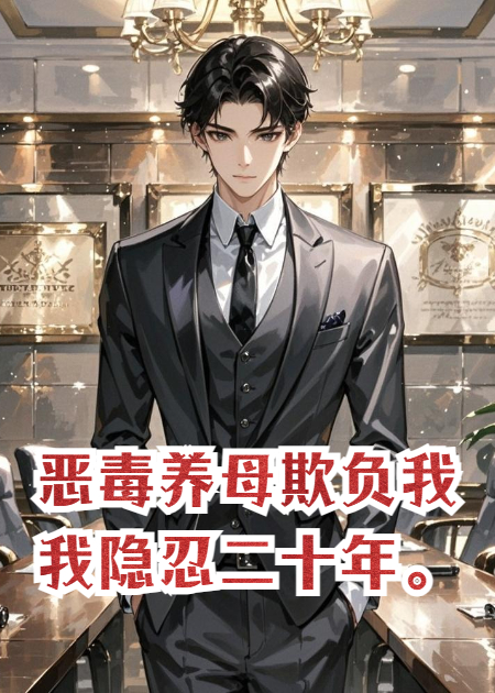 有关苏锦云郗琰的故事情节