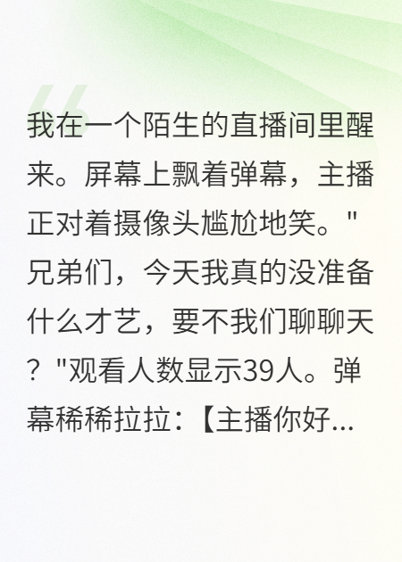 72小时后我就消失