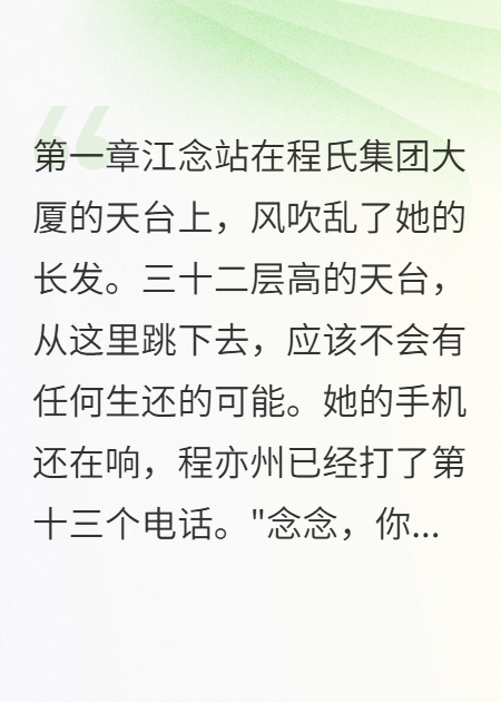 死过一次的女人有多可怕