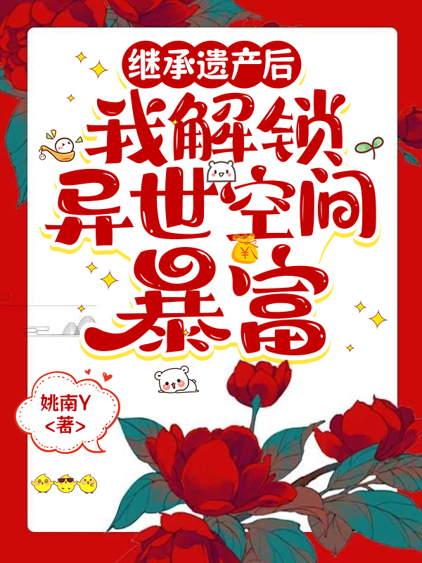 苏木出现在什么小说里？