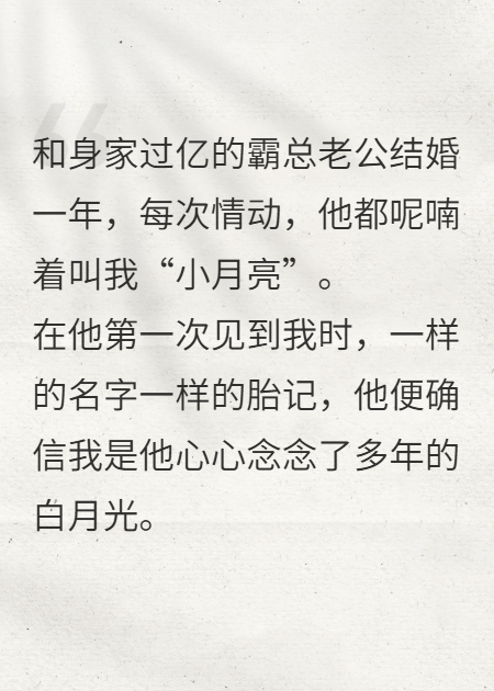 明月高懸獨(dú)不照他
