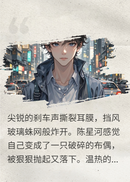 頂流歸來