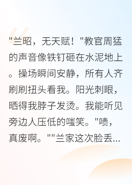 覺醒失??？我直接掠奪他人天賦