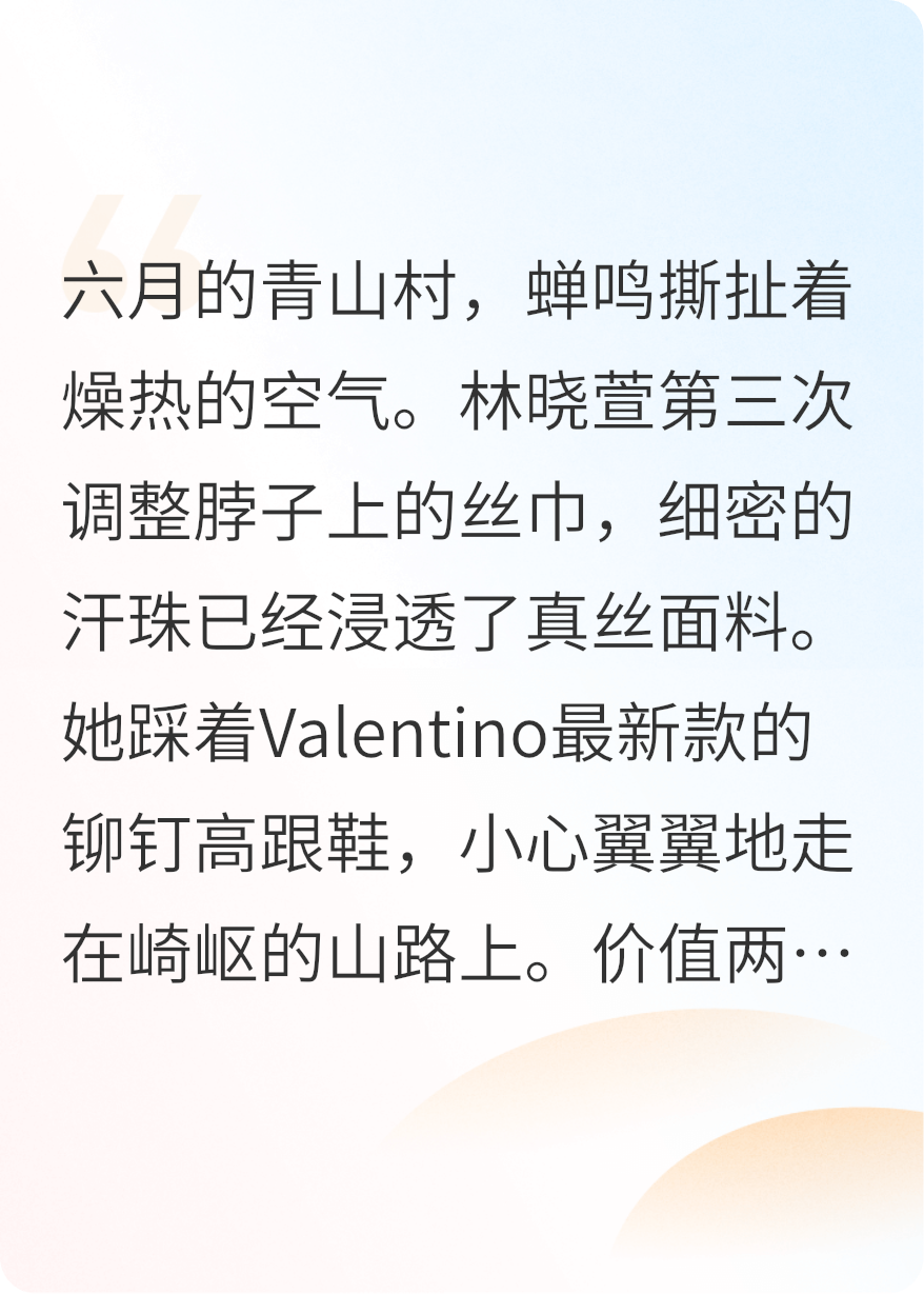 一條銀手鏈