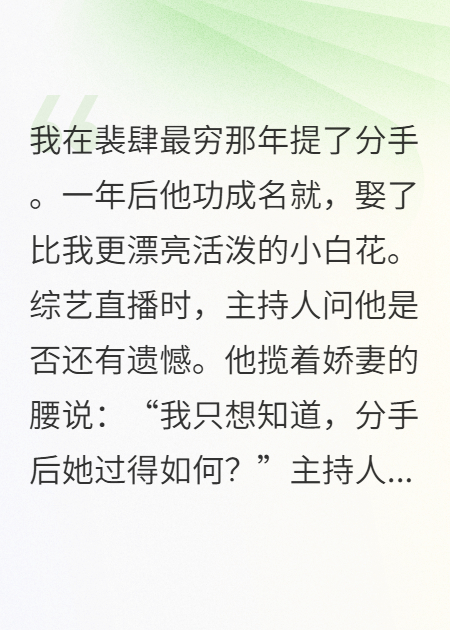 被影帝诅咒后，我的录像带火了