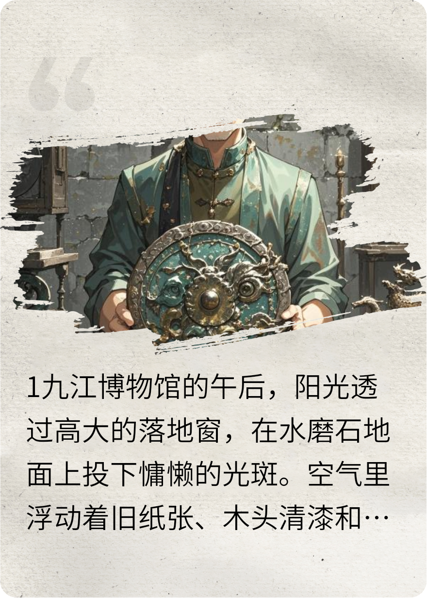 往事的重量