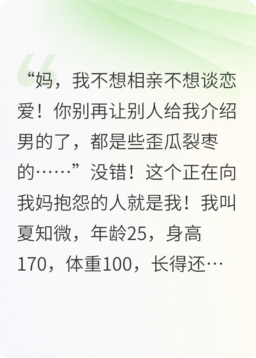 發(fā)癲后，整個(gè)人開(kāi)朗多了！
