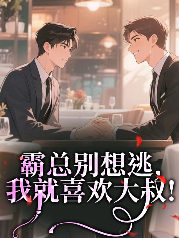 什么作品的主角叫黎朔趙錦辛？