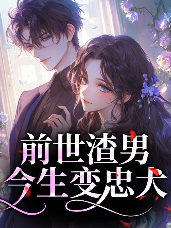 關(guān)于沈唯一陸昭宇的內(nèi)容在哪本小說(shuō)里？